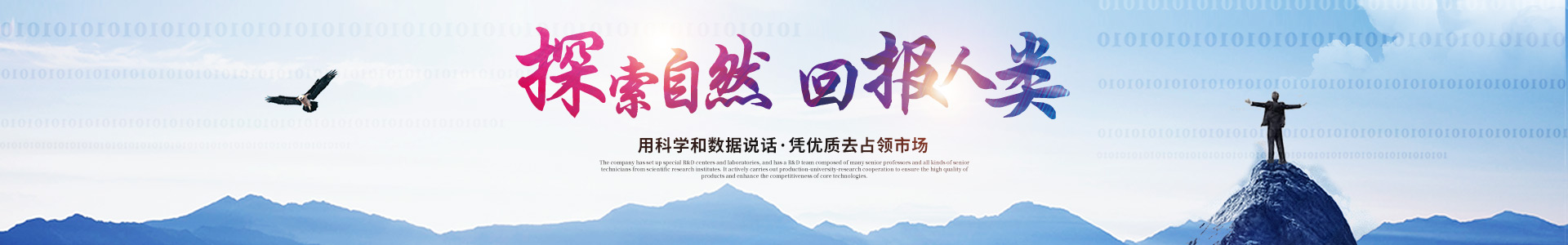 欧冠网站_医药中间体
