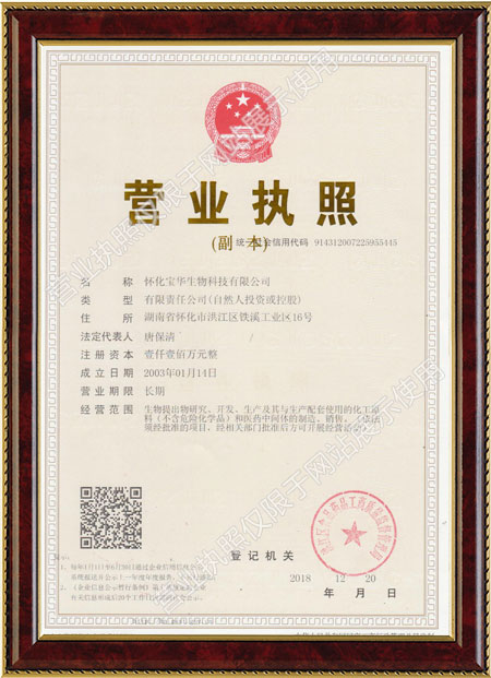 怀化硫代乙酸生产,湖南医药中间体厂家,欧冠网站