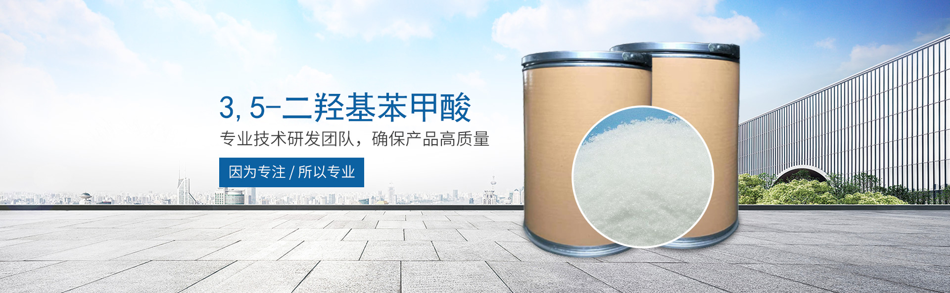 欧冠网站_医药中间体